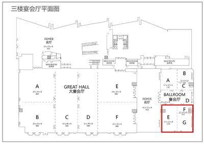 广州南丰朗豪酒店宴会厅EFG合厅场地尺寸图57